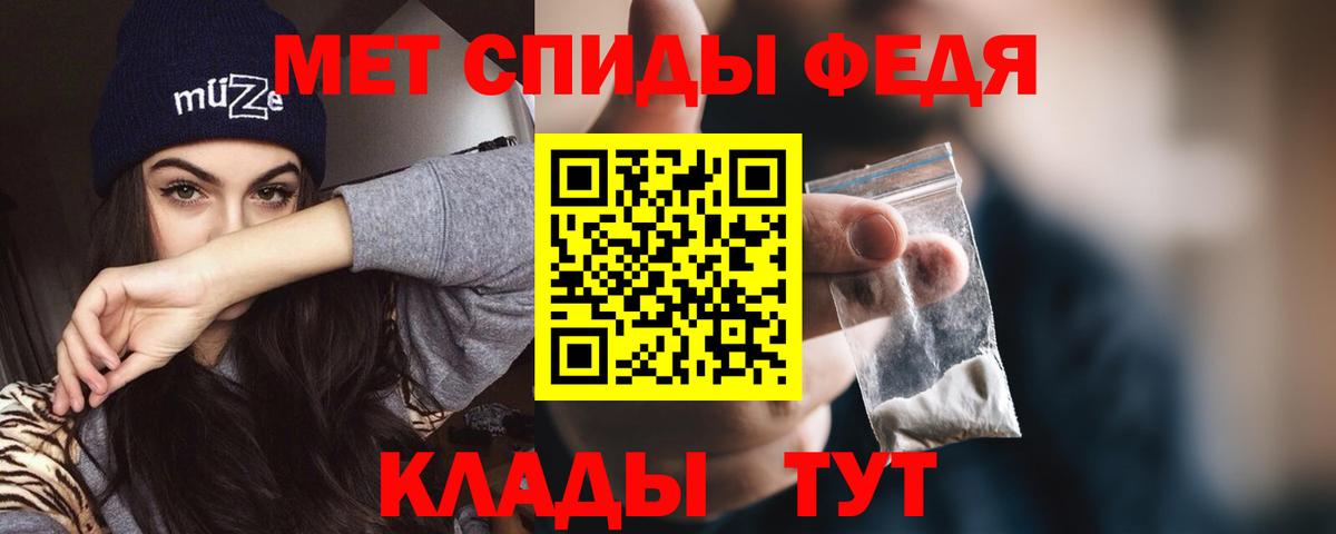 это формула  АМФЕТАМИН  Мирный  Amphetamine  Вход с VPN  Амфетамин 97%  OMG как зайти 