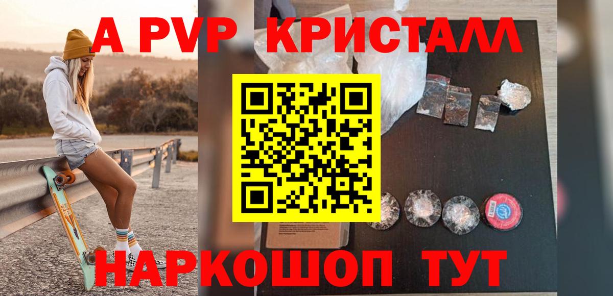 Мефедрон  Вход с VPN  Кокаин  Марихуана  МЕФ   Мирный  ГАШИШ 