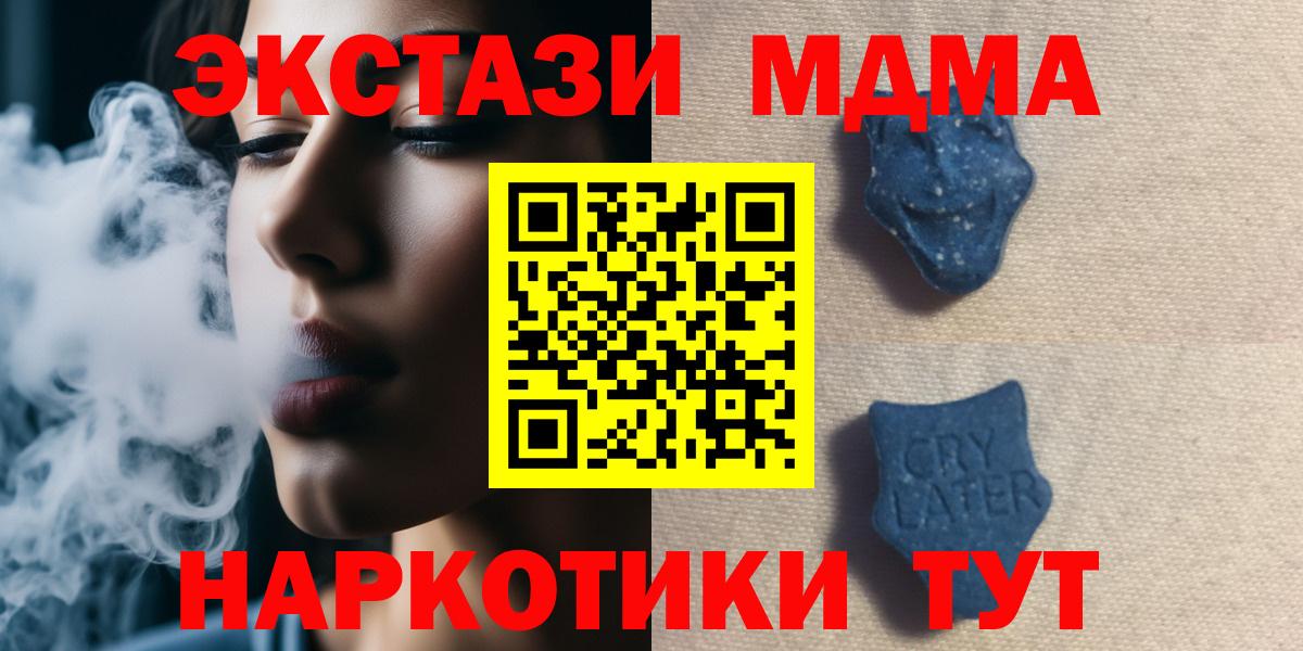 МЕТАДОН Мирный