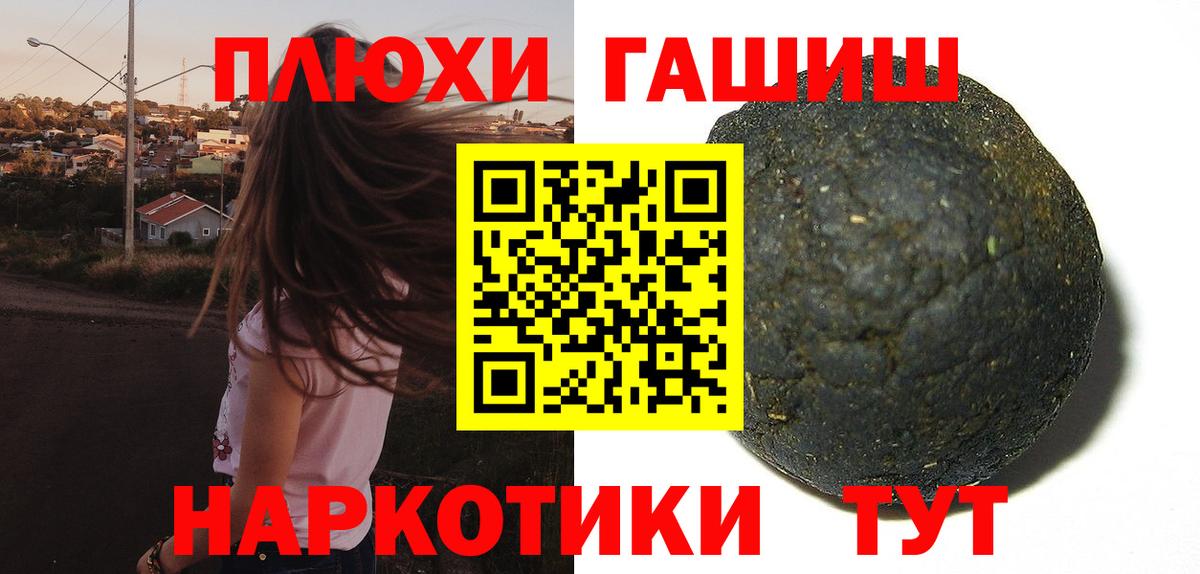 Мирный  купить закладку  Вход с VPN  Гашиш ice o lator  ГАШИШ 40% ТГК 