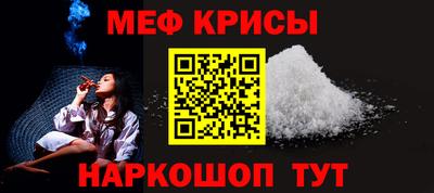 скорость Жуковский