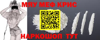 скорость Жуковский