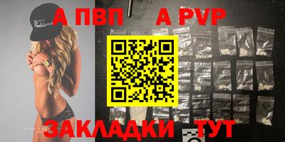 скорость Жуковский