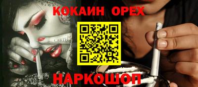 винт Заволжье