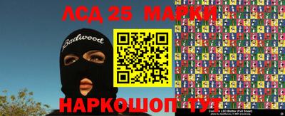скорость Жуковский