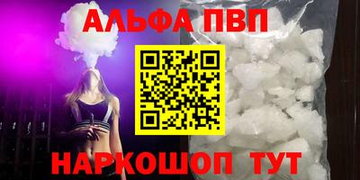 меф VHQ Заводоуковск