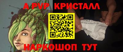 меф VHQ Заводоуковск