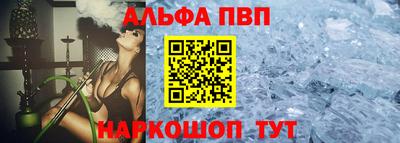 винт Заволжье