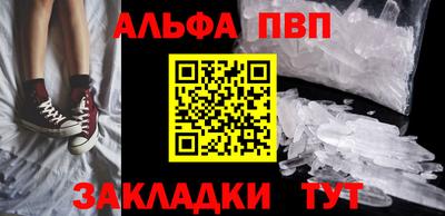 скорость Жуковский