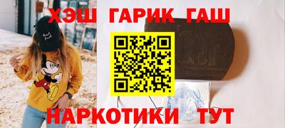 меф VHQ Заводоуковск