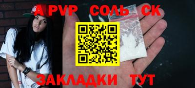 меф VHQ Заводоуковск