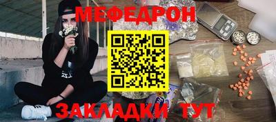 меф VHQ Заводоуковск