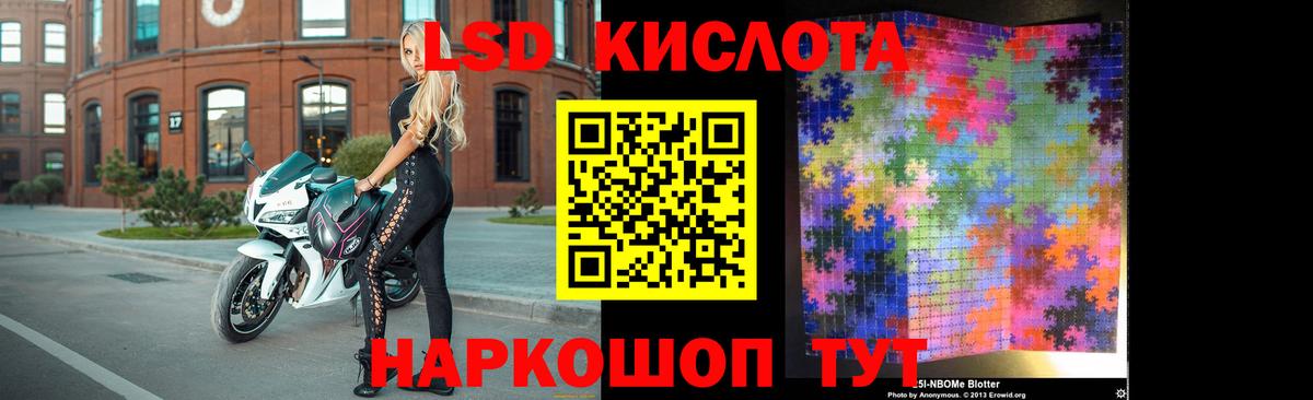 LSD-25 экстази кислота  ЛСД экстази ecstasy  Вход с VPN  ЛСД экстази  Мирный 