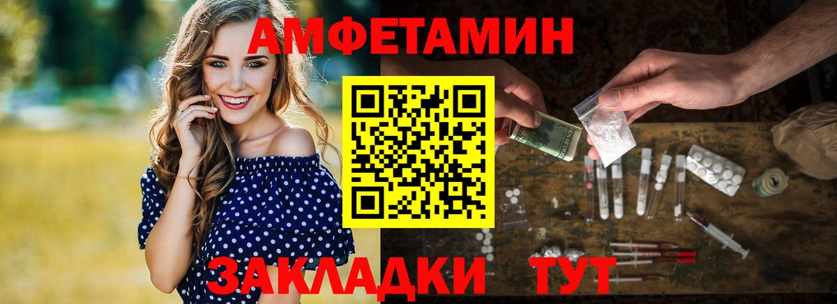 Первитин  Вход с VPN  Мирный  Первитин витя 