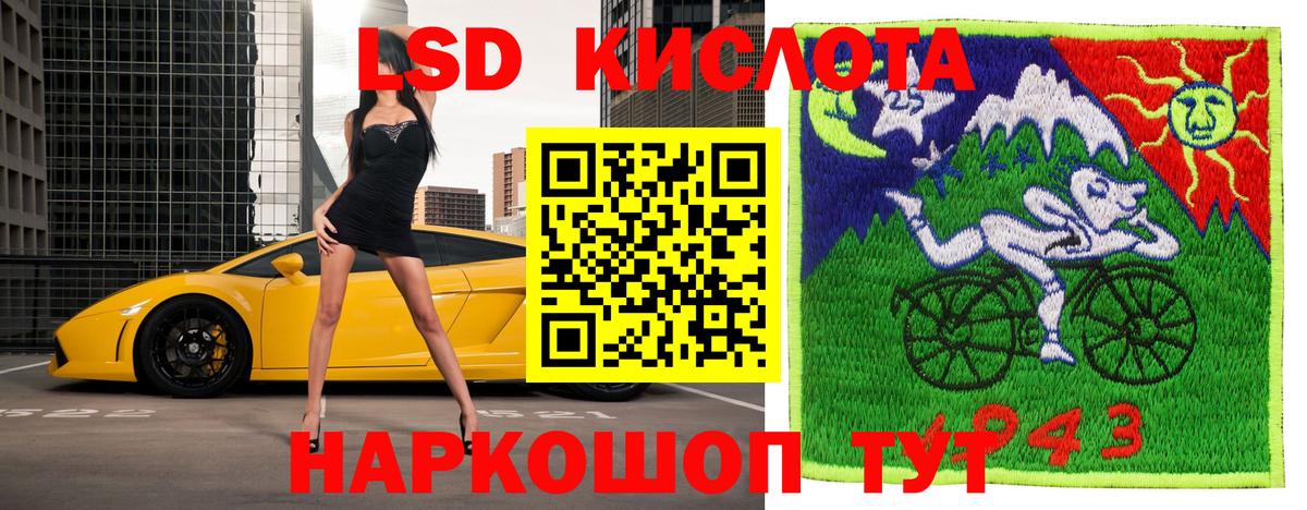 Марки 25I-NBOMe 1,8мг  Марки 25I-NBOMe 1,8мг  Мирный  Вход с VPN 