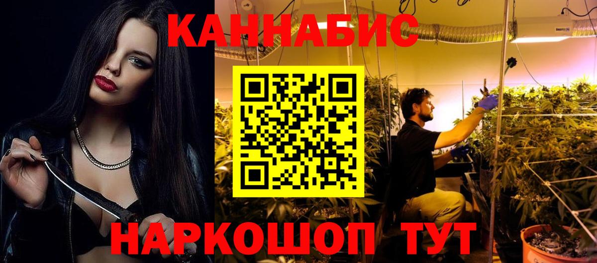Марихуана гибрид Мирный